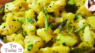 Aloo Sabzi Recipe Batata Bhaji Yellow Potato Bhaji recipe बटाटयाची भाजी Aloo ki Sukhi Sabzi [upl. by Christabel]