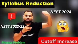 Syllabus Reduction ⁉️ Cutoff Increase ⚠️ REALITY CHECK  MR Sir Physics Discussion neet neet2024 [upl. by Elisha]