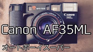 プラカメ初期のフィルムカメラ。オートボーイスーパー。Canon ML [upl. by Nathanson396]