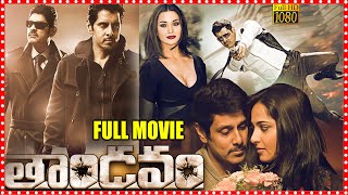 Siva Thandavam Telugu Full Movie  Vikram And Anushka Superb Action Thriller Movie firstshowmovies [upl. by Isidor]