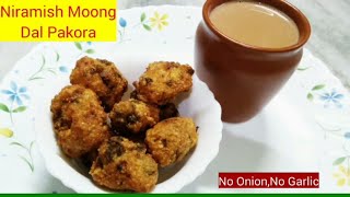 নিরামিষ মুগ ডালের পকোড়া  Bengali Mung Dal Pakora Crispy Pakoda  Upvas Vrat Fasting Food Recipe [upl. by Rosenthal]