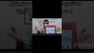 ضحك ضحكه كوميديا كوميدي [upl. by Nicolina]