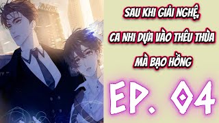 Tập 4  Sau Khi Giải Nghệ Ca Nhi Dựa Vào Thêu Thùa Mà Bạo Hồng dammyaudio [upl. by Dorree]