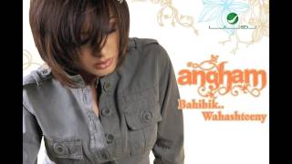 Angham  Titghayar  أنغام  تتغير [upl. by Suivatal]