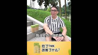 Tigrox Tiger Milk King 虎乳芝【我的肺部白点消失了】 [upl. by Moe]