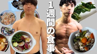 【ダイエット】痩せた食事ルーティン【vlog】 [upl. by Siladnerb]