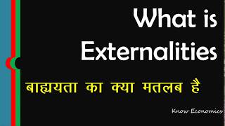 What Is an Externalityबाह्यताओं का क्या अर्थPositive Externalities vs Negative Externalities [upl. by Ainotna]