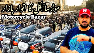 Bikes Sunday Bazar Karachi  Used Bike Market eatanddiscover [upl. by Ailem]