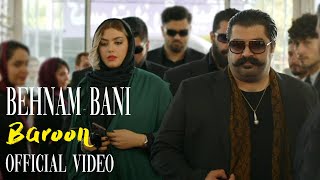 Behnam Bani  Baroon I Official Video  بهنام بانی  بارون [upl. by Harry395]