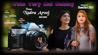 Foto tere nai bolday nadera Arooj song best song chand Raat 2024 [upl. by Veator]