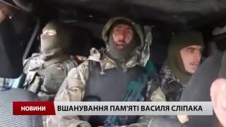 Як у Києві вшановують память оперного співака який загинув у зоні АТО [upl. by Eldwen855]