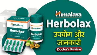 Himalaya herbolax usage benefits amp side effects  Useful for chronic constipation gas कब्ज गैस [upl. by Aihseket]