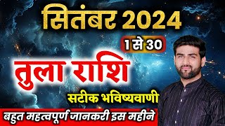 तुला राशि सितंबर 2024 राशिफल  Tula Rashi September 2024  Libra Sep Horoscope  by Sachin kukreti [upl. by Yasdnyl]