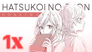 605⭐ Hatsukoi no Ehon 1 ❌ [upl. by Theobald]