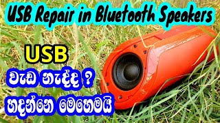 USB Repair in Bluetooth Speakers  Sinhala  Electronic Lokaya [upl. by Ahsela]