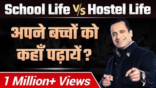 Hostel Life vs Day Scholar  How to decide  Dr Vivek Bindra [upl. by Dubenko]