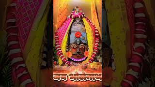 love Mahakal 🙏🌹youtubeshorts newstatus trendingvideo mahakal sort song ujjain [upl. by Martie]