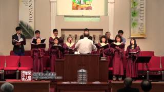 O Wondrous Cross  奇妙十架  Glory Chinese Baptist Church [upl. by Otsirc]