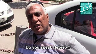 Palestinians Do you speak Hebrew [upl. by Guthrey]