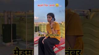 Madam Rong Number Funny Video 😄 funny pawanvlog145 shorts trending [upl. by Aidan]