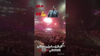 حضوري في اكبر مسابقة للقتال ufc وبطل العالمي يهدي فوزه للملك محمد السادس 🥊🇲🇦🔥 [upl. by Oruam919]