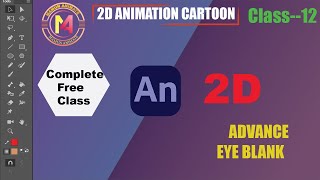 Class 12 Adobe Animate Cartoon full Course Bangla MaMamunAnimate Advance Eye Blank [upl. by Odlo]