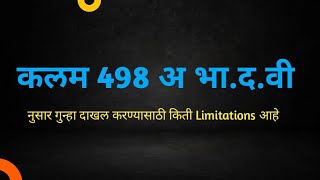 kalam 498a in marathi498a case in marathisection 498a misusetime limit for filling 498A [upl. by Gredel]