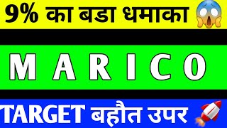 MARICO SHARE BREAKOUT  MARICO SHARE PRICE TARGET  MARICO SHARE LATEST NEWS [upl. by Akinyt]