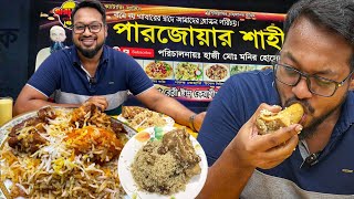 শাহী খাবারের জোয়ার পারজোয়ারে 👍 বুটের ডাল দিয়ে গরুর রেজালা খাসির কাচ্চি নল্লিসহ তেহারি 🔥 [upl. by Annahsit449]