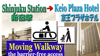 TOKYO【新宿駅】Keio Plaza Hotel from Shinjuku station by moving walkway（動く歩道） [upl. by Quickman]