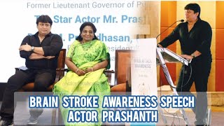 Actor Prashanth Raises Awareness on Brain Stroke Prevention  Tamilisai  Apollo Hospitals Event [upl. by Hafirahs330]