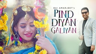 Pind Diyan Galiyan Bai Amarjeet Full Song Jassi Bros  Latest Punjabi Song 2018 [upl. by Eveam]