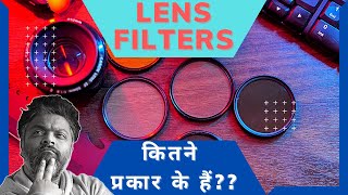 Type Of Lens Filters amp What They Do  Camera Filters  Lens Filters  must have camera accessory [upl. by Buyse]