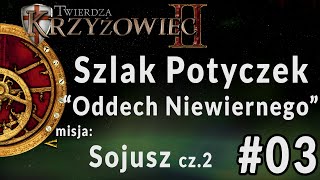 Twierdza Krzyżowiec 2 II  Szlak Potyczek  Oddech niewiernego  Sojusz cz2 woj 03 [upl. by Rustie]