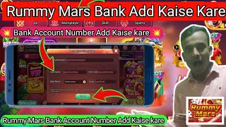 Rummy Mars Bank Add Kaise Kare💥Rummy Mars Bank Account💰Rummy Mars Bank Account Delete Kaise Kare [upl. by Nahgeem981]