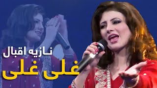 Nazia Iqbal Mast Pashto Song  Ghale Ghonde Rasha  غلی غوندې راشه پښتو مسته سندره  نازیه اقبال [upl. by Oenire]