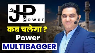 JP Power Share कब चलेगा  J P Power Share Detailed Analysis  JP Powe Share Latest News [upl. by Fu]