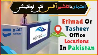 Etimad Tasheer office locations in Pakistan Karachi Islamabad Lahore Multan and Quetta [upl. by Aleyak452]