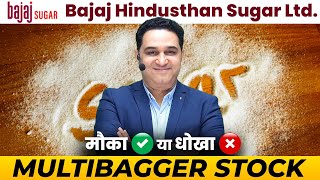 Bajaj Hindustan Sugar ltd  Next Ethanol Multibagger Sugar Share  Bajaj Hindustan Sugar latest News [upl. by Aisya]