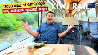 KiwiRail Northern Explorer Epic Luxury Train 🚊 Journey in New Zealand 🇳🇿 Part 1 [upl. by Lumbye]