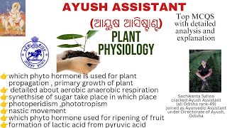 PLANT PHYSIOLOGY Biology MCQ class 3 for ayushassistant and other competetive exam [upl. by Almena]