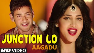 Junction Lo Video Song with Lyrics  Aagadu  Mahesh Babu Tamannaah Shruti Haasan [upl. by Peirsen]