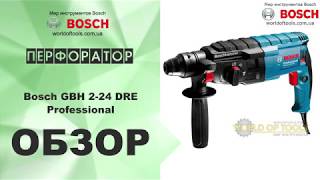 Перфоратор Bosch GBH 224 DRE Professional [upl. by Sibilla392]