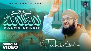 New Super Hit Kalam  Kalma Sharif  Parho La Ilaha Illallah  Hafiz Tahir Qadri [upl. by Caundra]