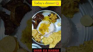 Ghar ka khana 😋😋😍 chawal daal chokha began bhaaja🍆 biharkakhana ytshorts shorts dinner [upl. by Oruam528]