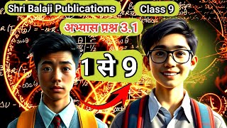 Class 9Ex31Part1Shri Balaji Publications MathematicsNCERTDrSudhir Kumar PundirQ19 [upl. by Oskar95]