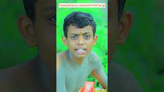 Insaniyat ka to Jamana hi nahin hai 😅  The most viral comedy by bhaibhai 🔥 ytshorts shorts [upl. by Nylyram568]