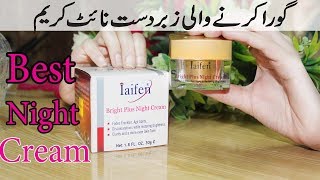 BEST amp WORST FAIRNESS CREAMIaifen Night Plus Cream ReviewKT Health [upl. by Shiau964]