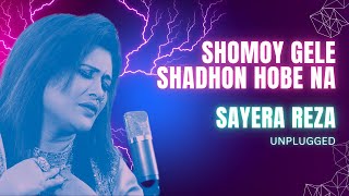 Shomoy Gele • Sayera Reza • Lalon • Unplugged [upl. by Petras]