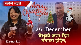 December 25th is Merry Christmas not Happy Birthday Jesus Karuna Rai  Subash subba SATYA BATO [upl. by Nagad]